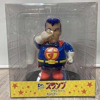 Amazon.co.jp: Drスランプ アラレちゃん スッパマン フィギュア